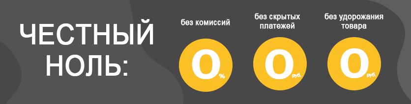 рассрочка на натяжные потолки